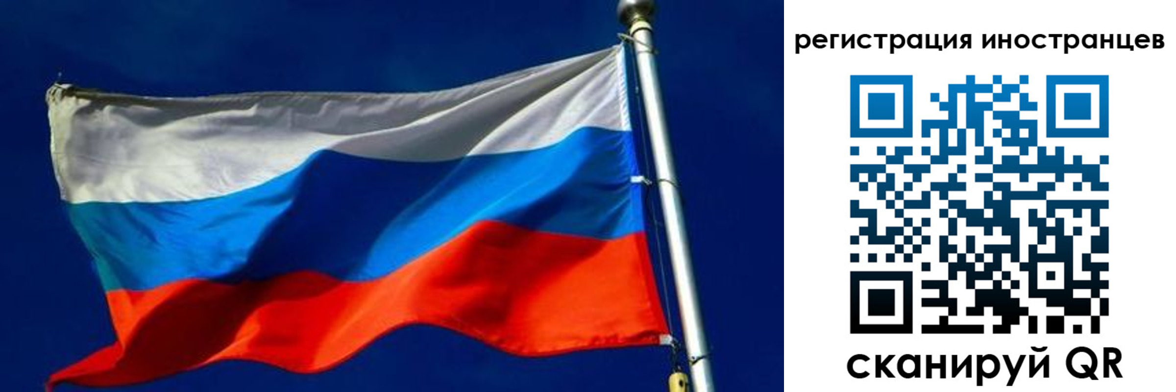 временная регистрация 2025 в Щучье