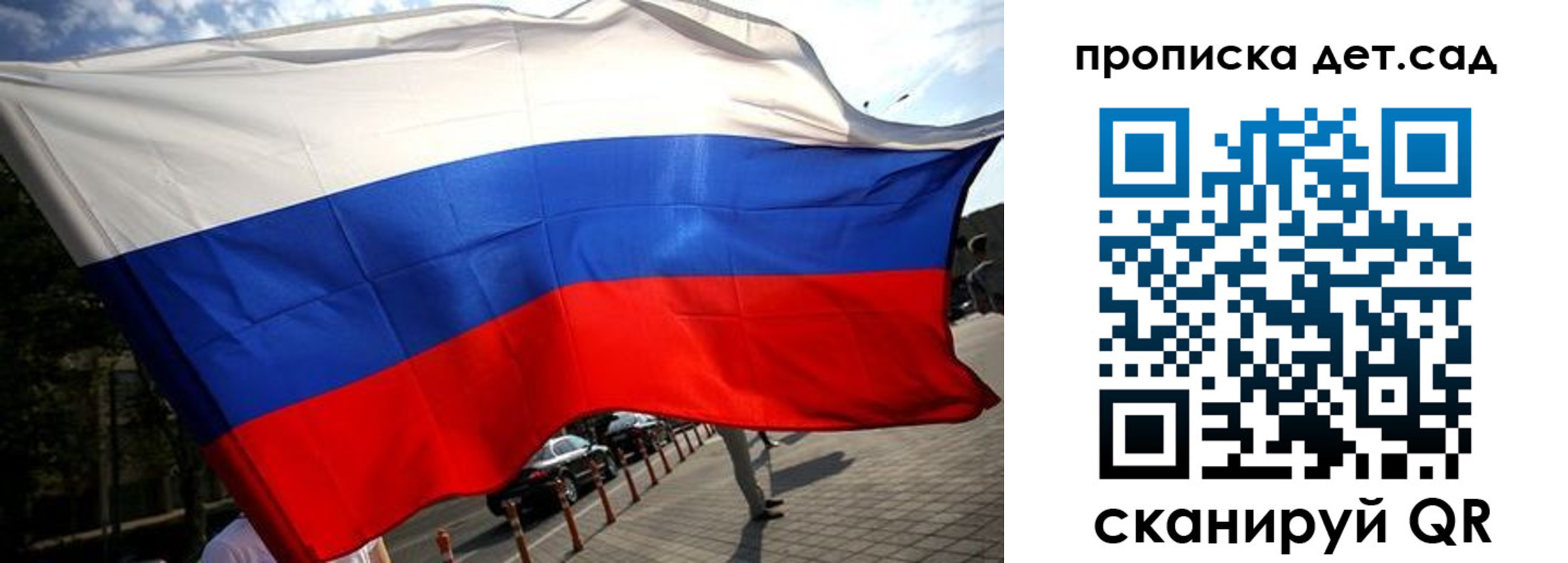 прописка в квартире в Щучье